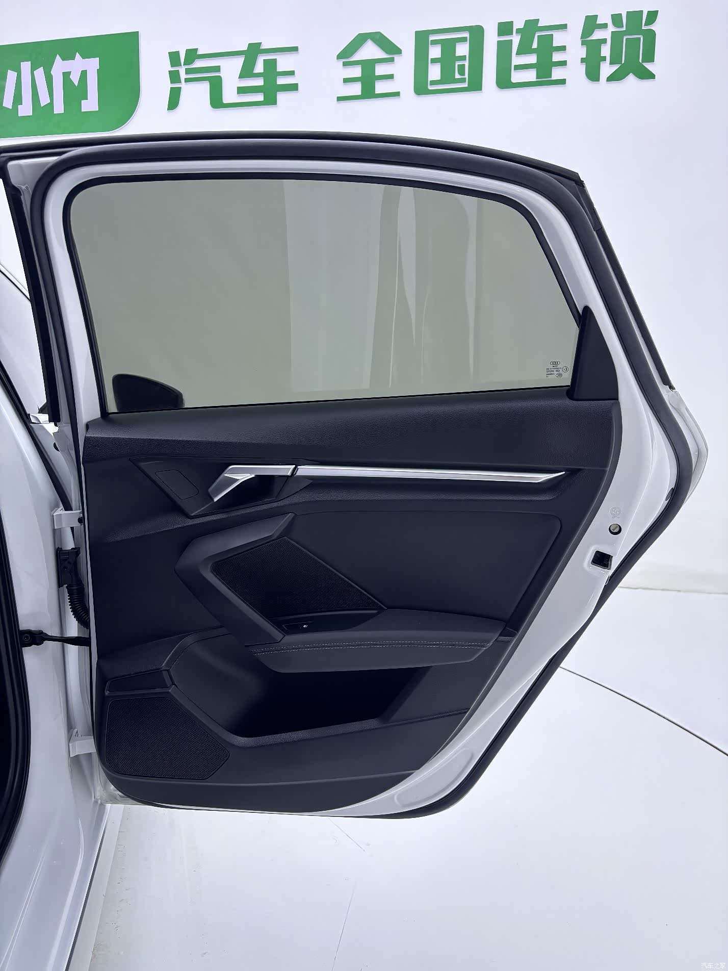 Audi A3, 2023 21