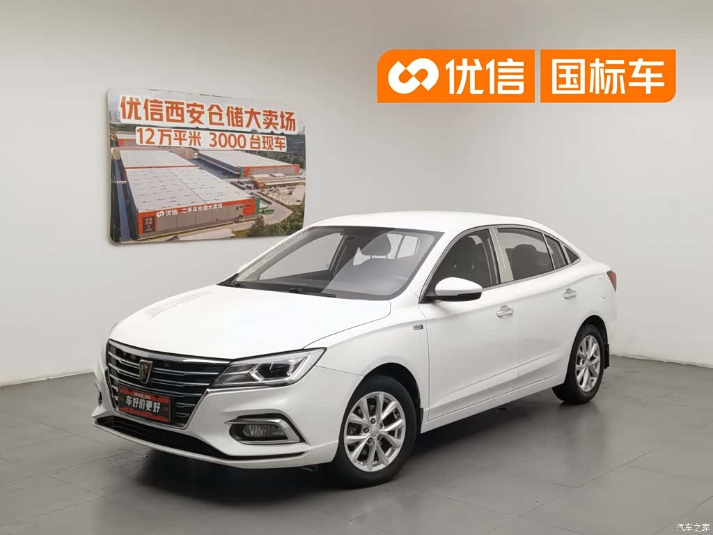 Roewe i5, 2019 1