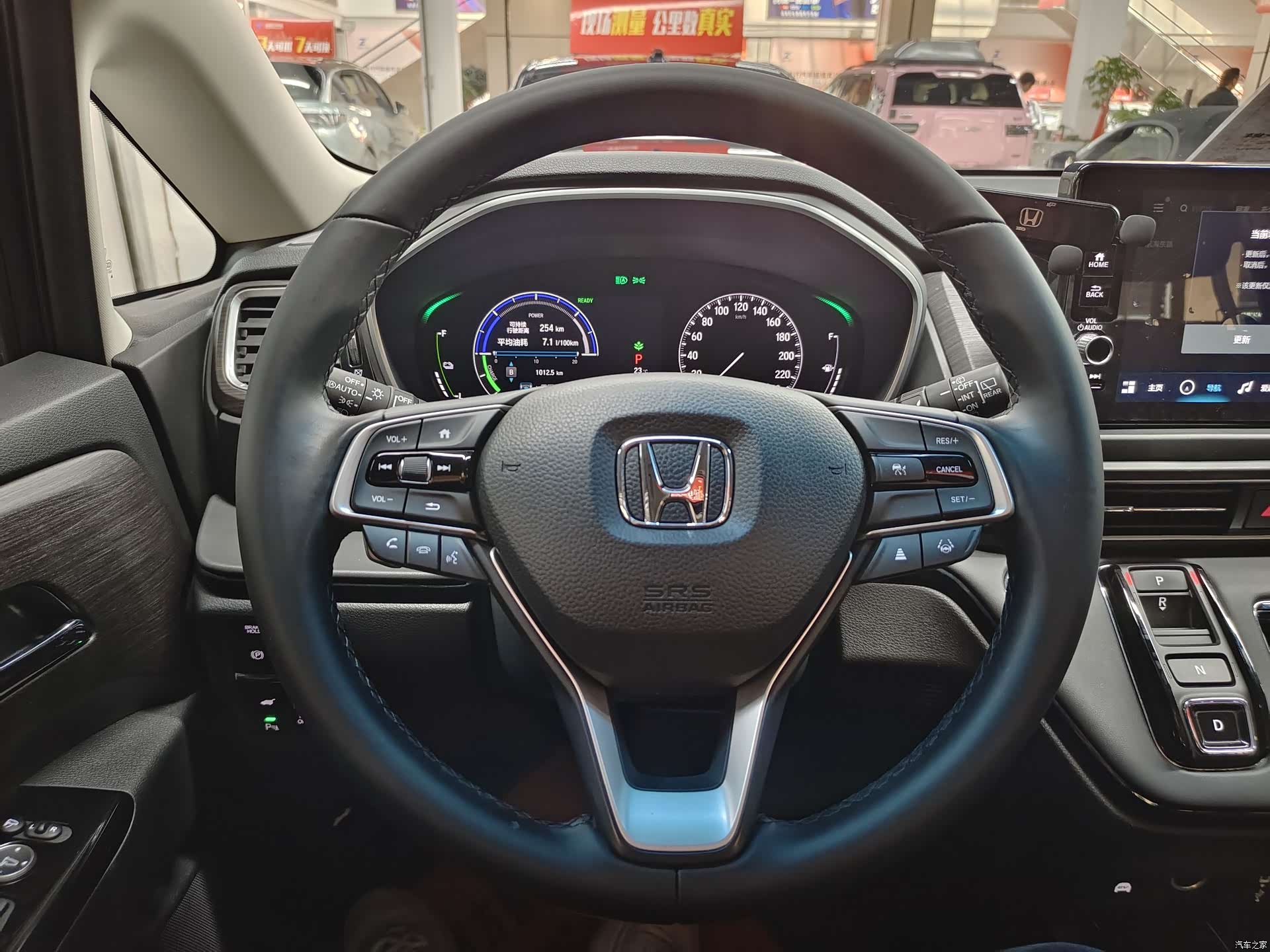 Honda Elysion, 2024 20
