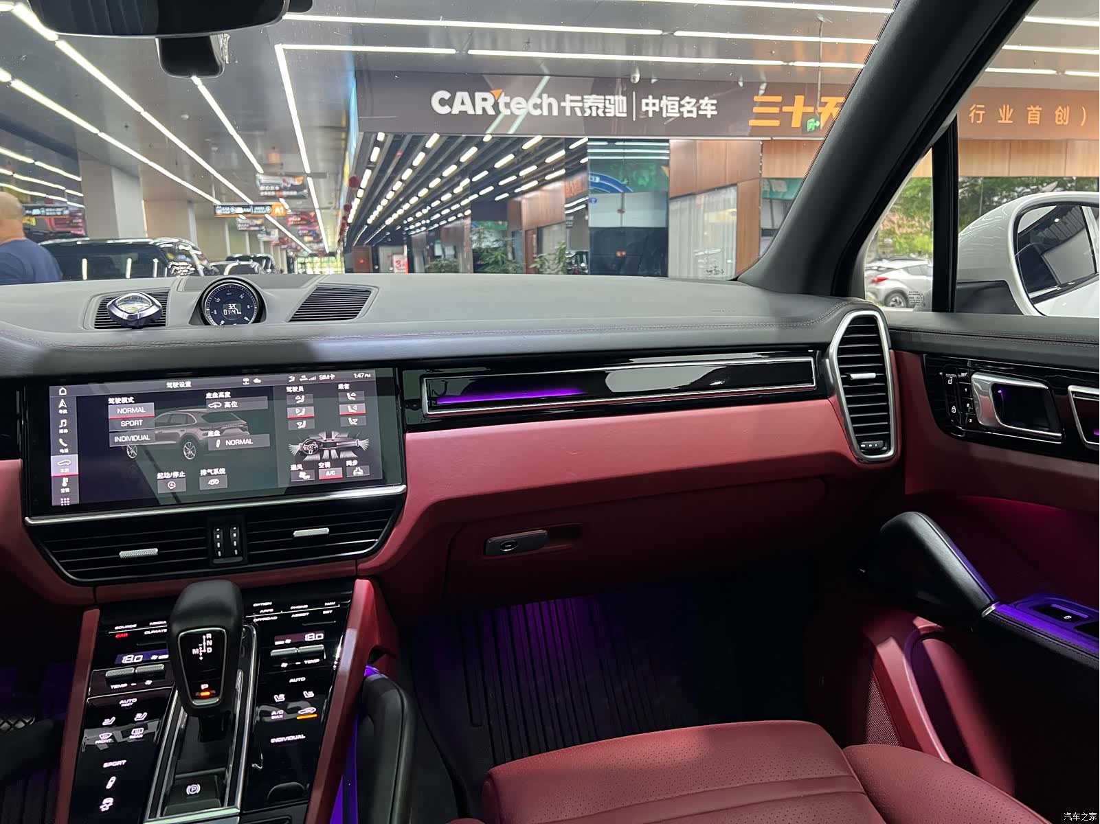Porsche Cayenne, 2020 9
