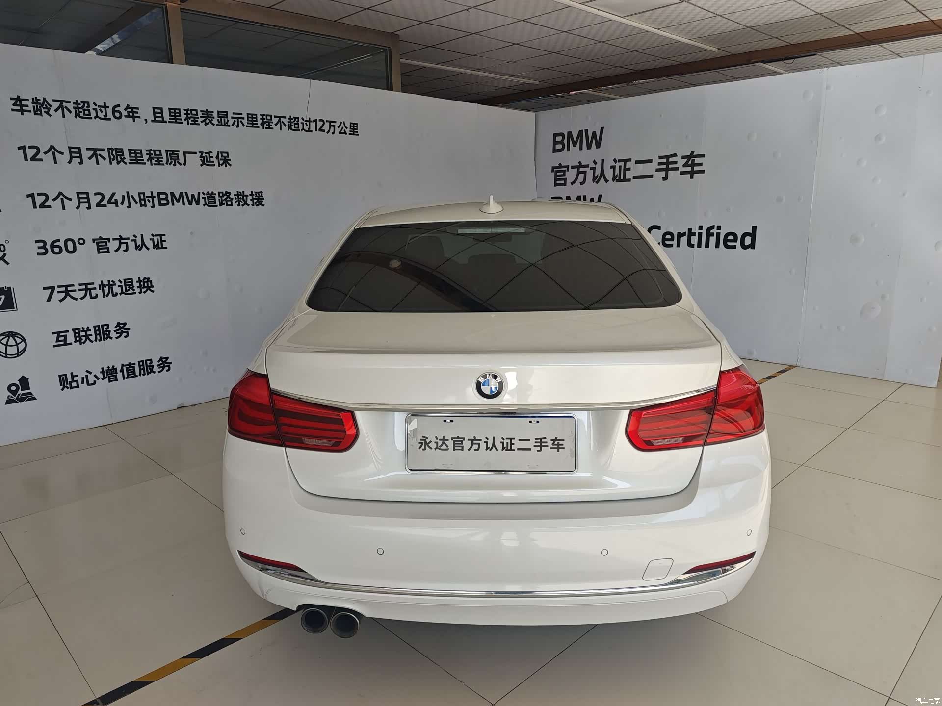 BMW 3 Series, 2018 все фото