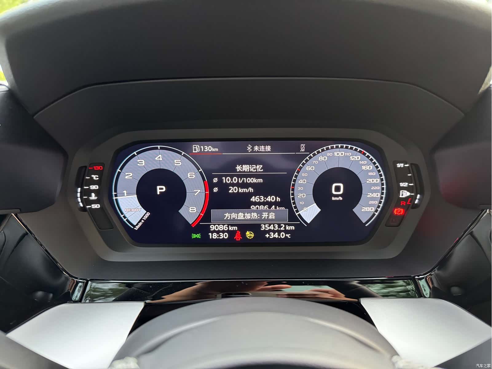 Audi A3, 2023 8