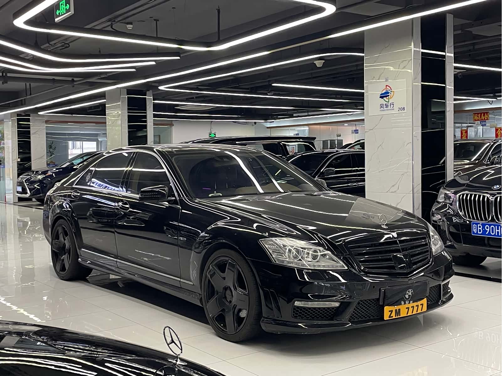 Mercedes-Benz S-Class, 2005 3