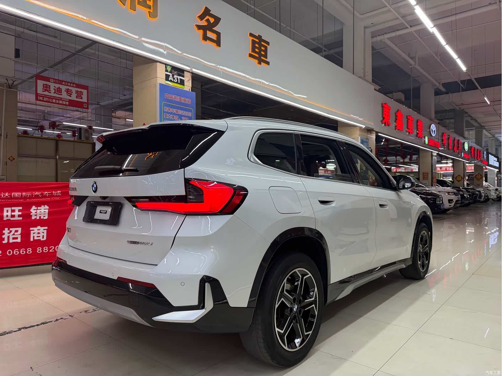 BMW X1, 2023 8