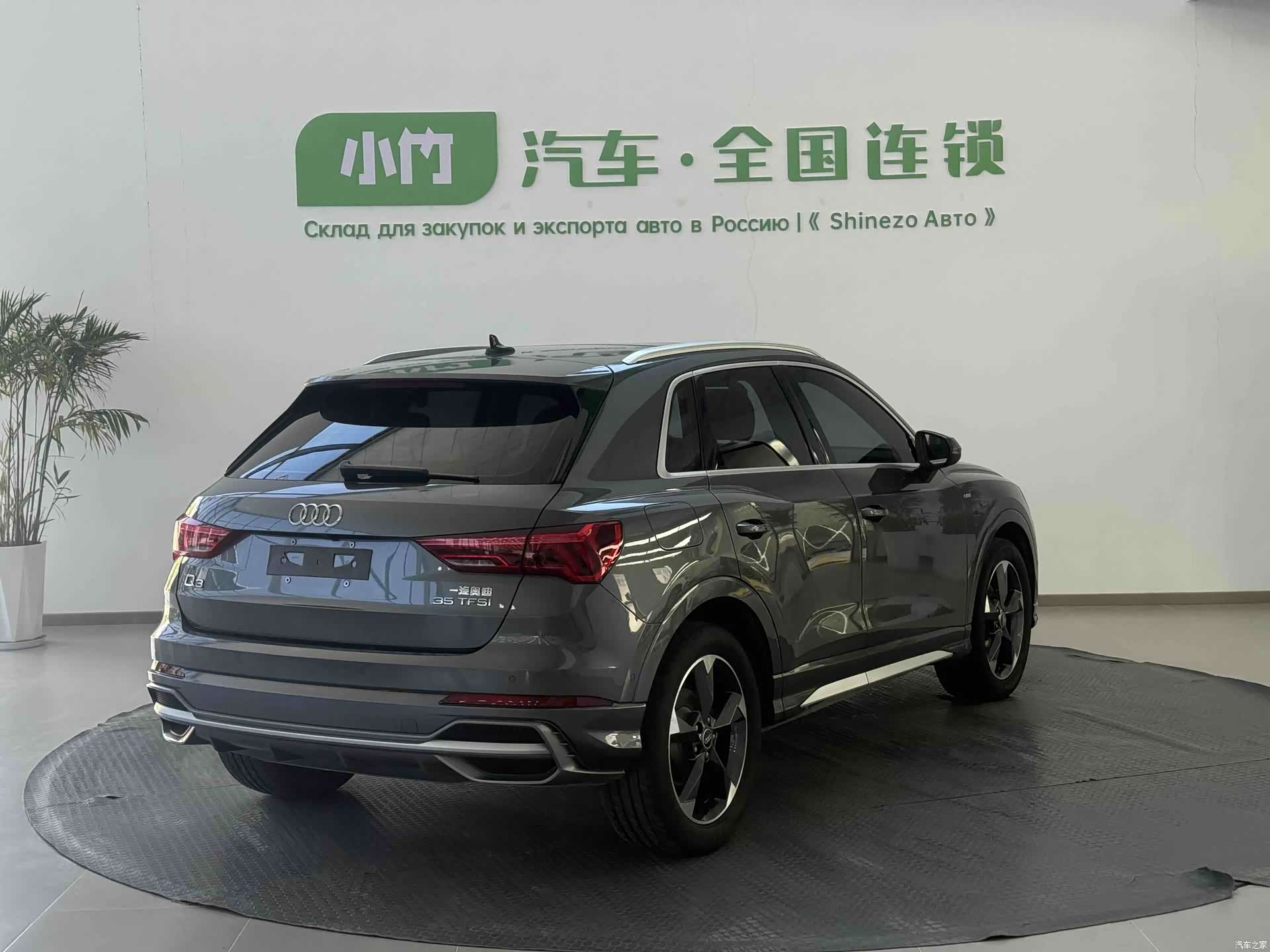 Audi Q3, 2023 4