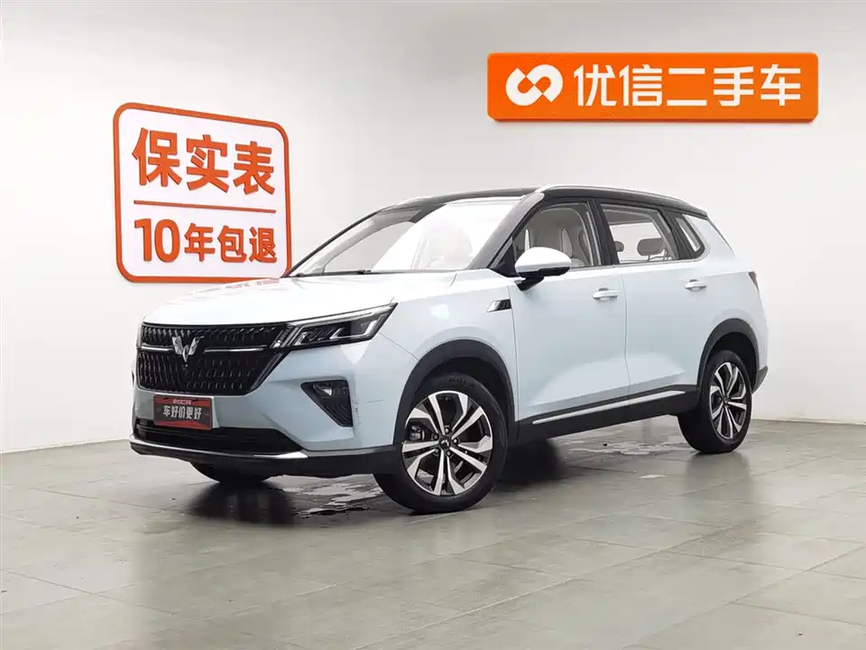 Wuling Wuling Xingchen