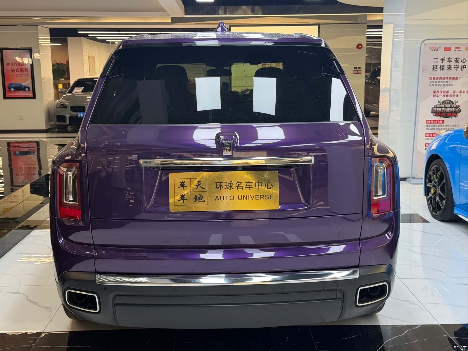 Rolls-Royce Cullinan, 2019 7