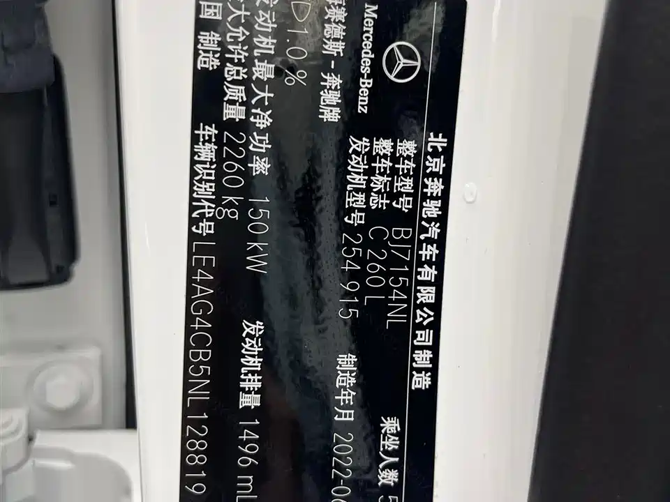 Mercedes-Benz Class C