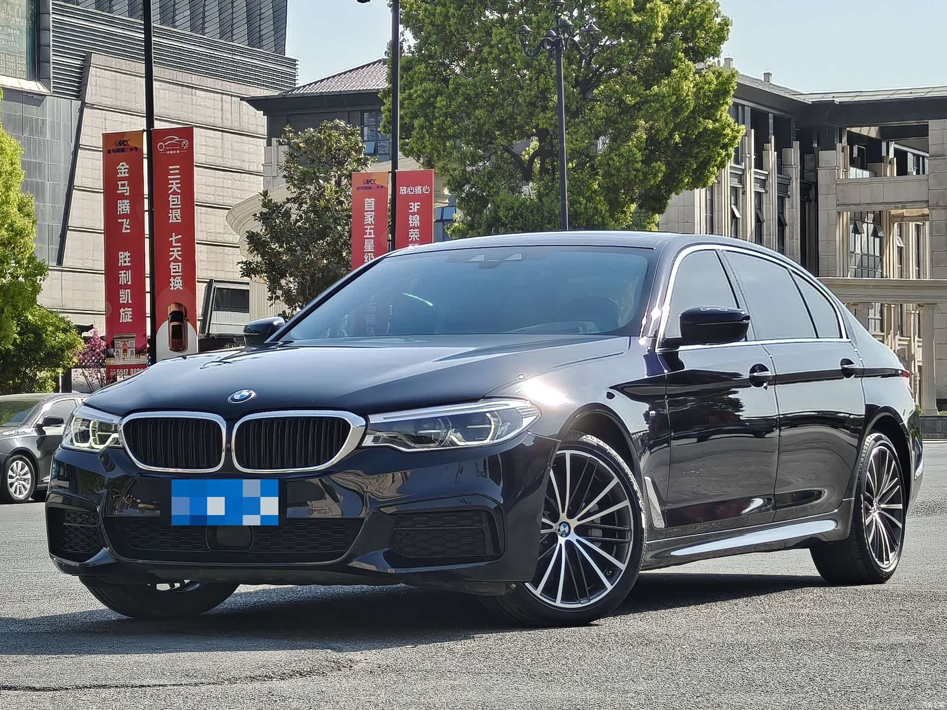 BMW 5 Series, 2020 1