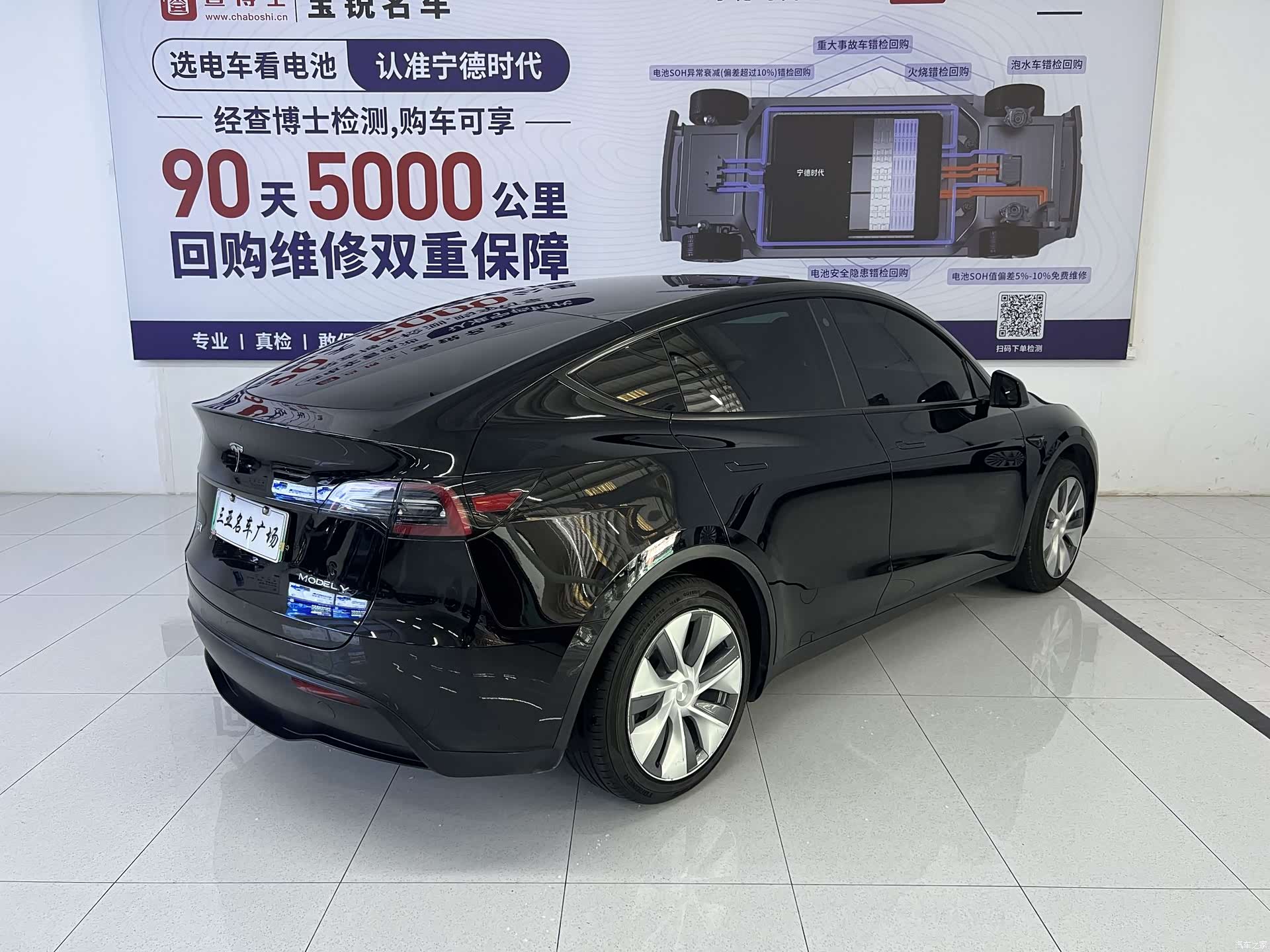 Tesla Model Y, 2023 4