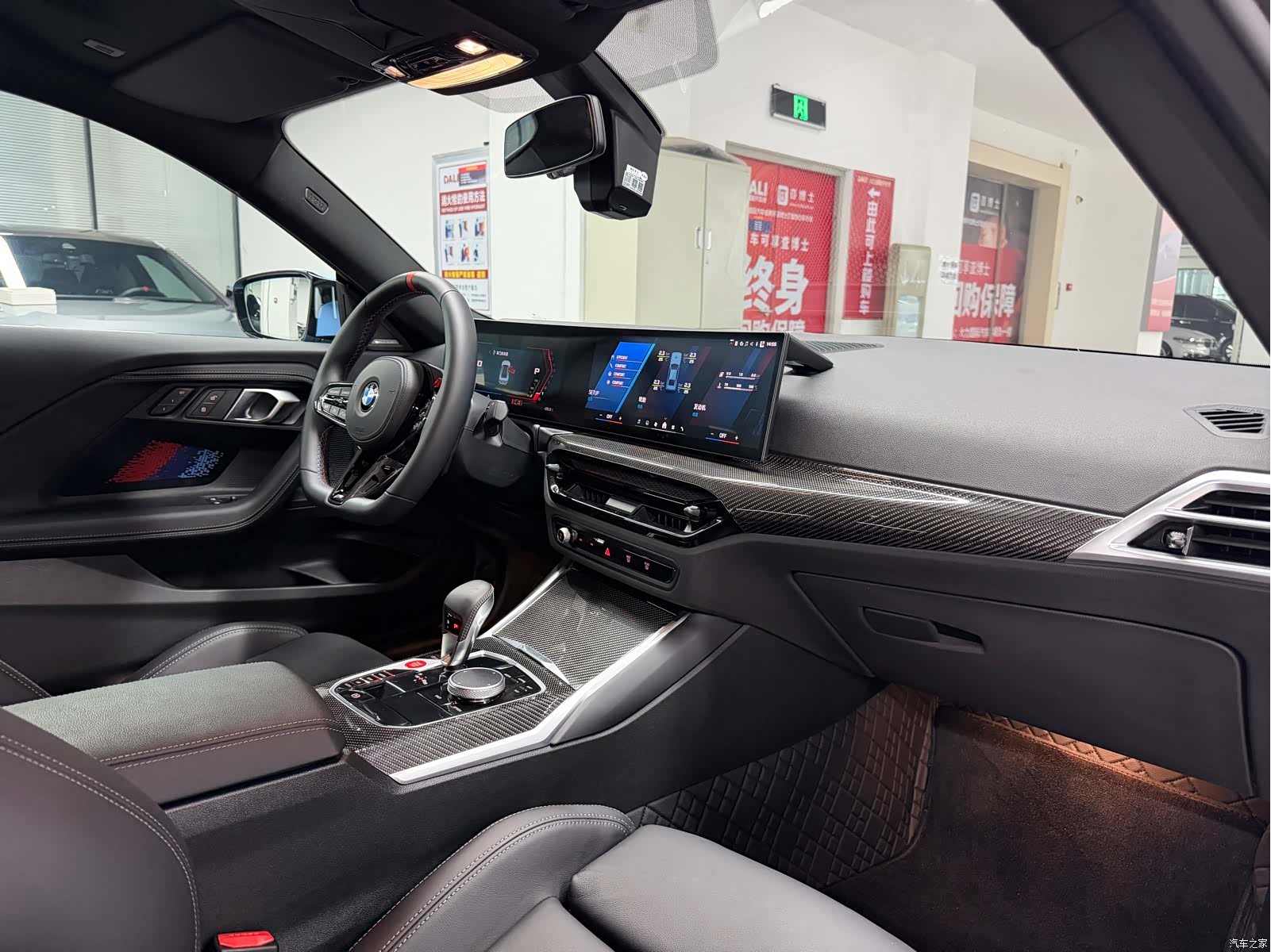 BMW M2, 2025 10