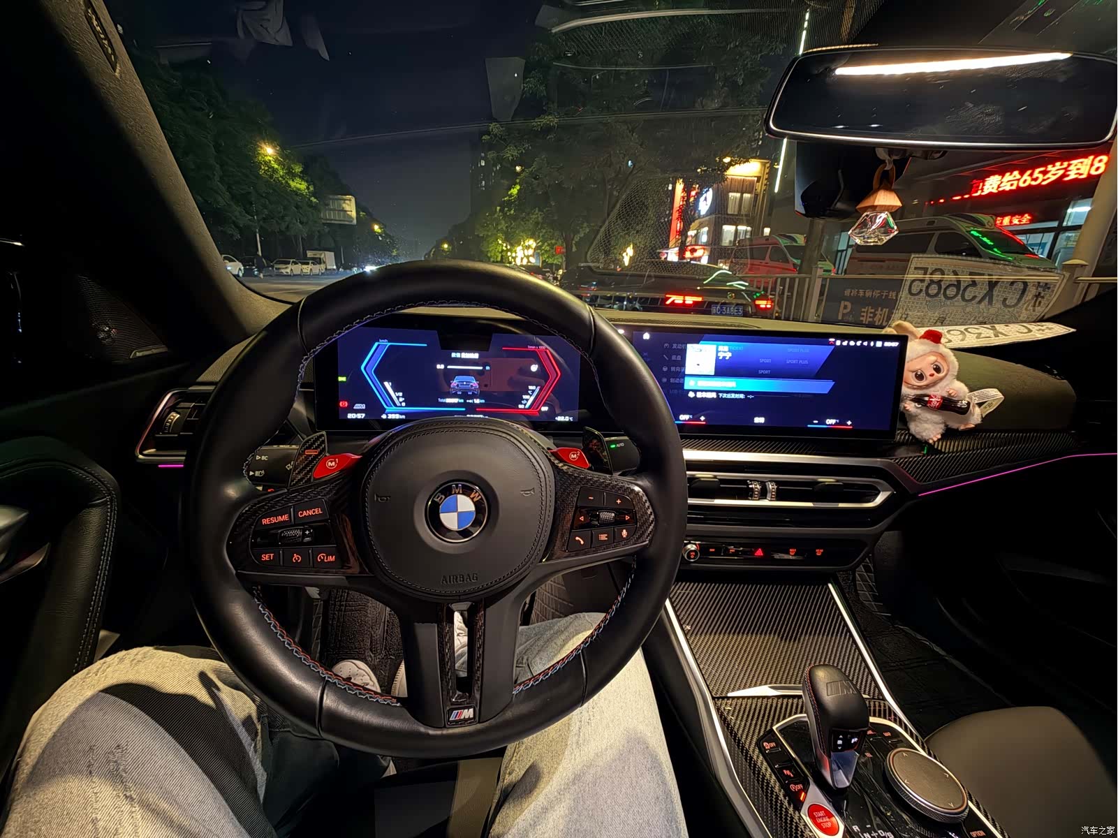 BMW M2, 2024 16