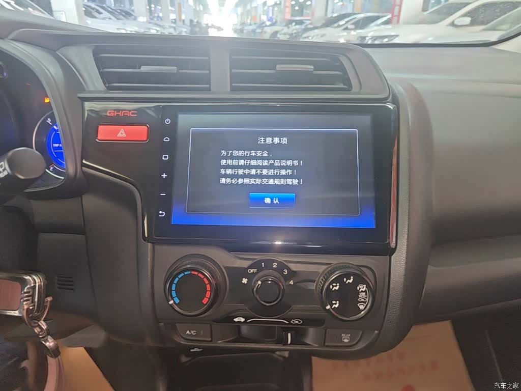 Honda Fit, 2017 13