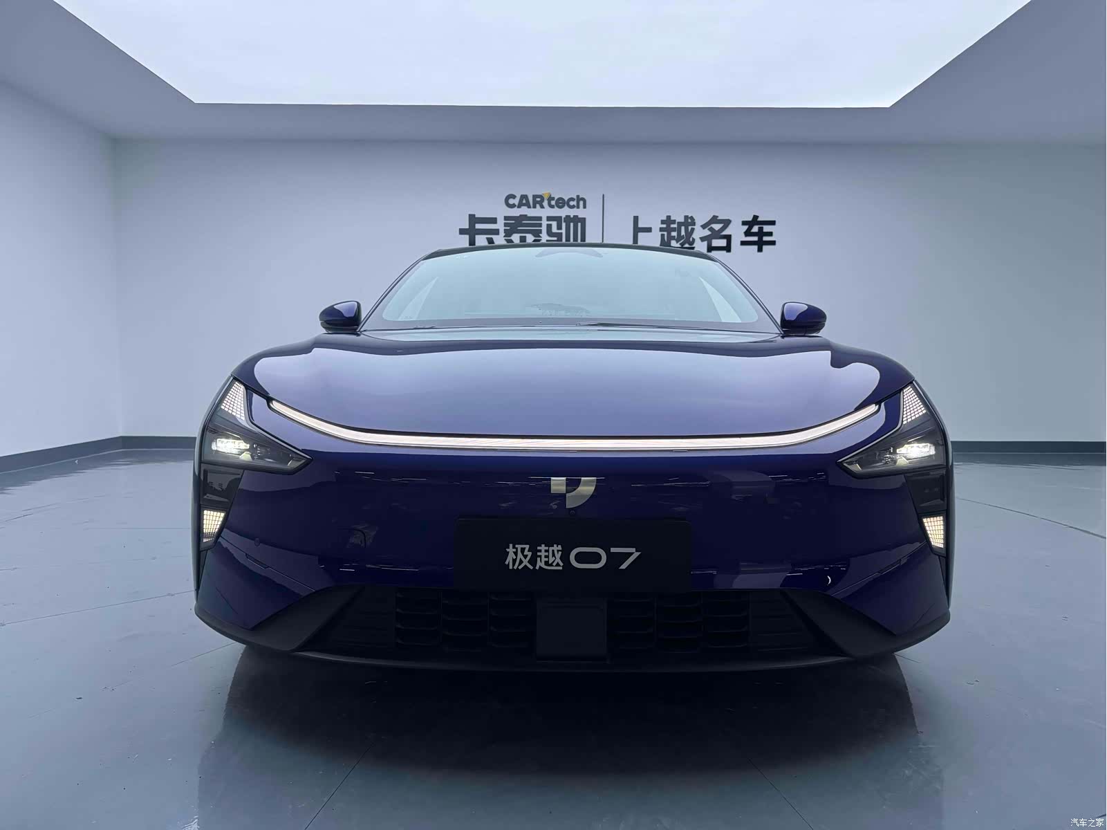 Jiyue 07, 2025 2