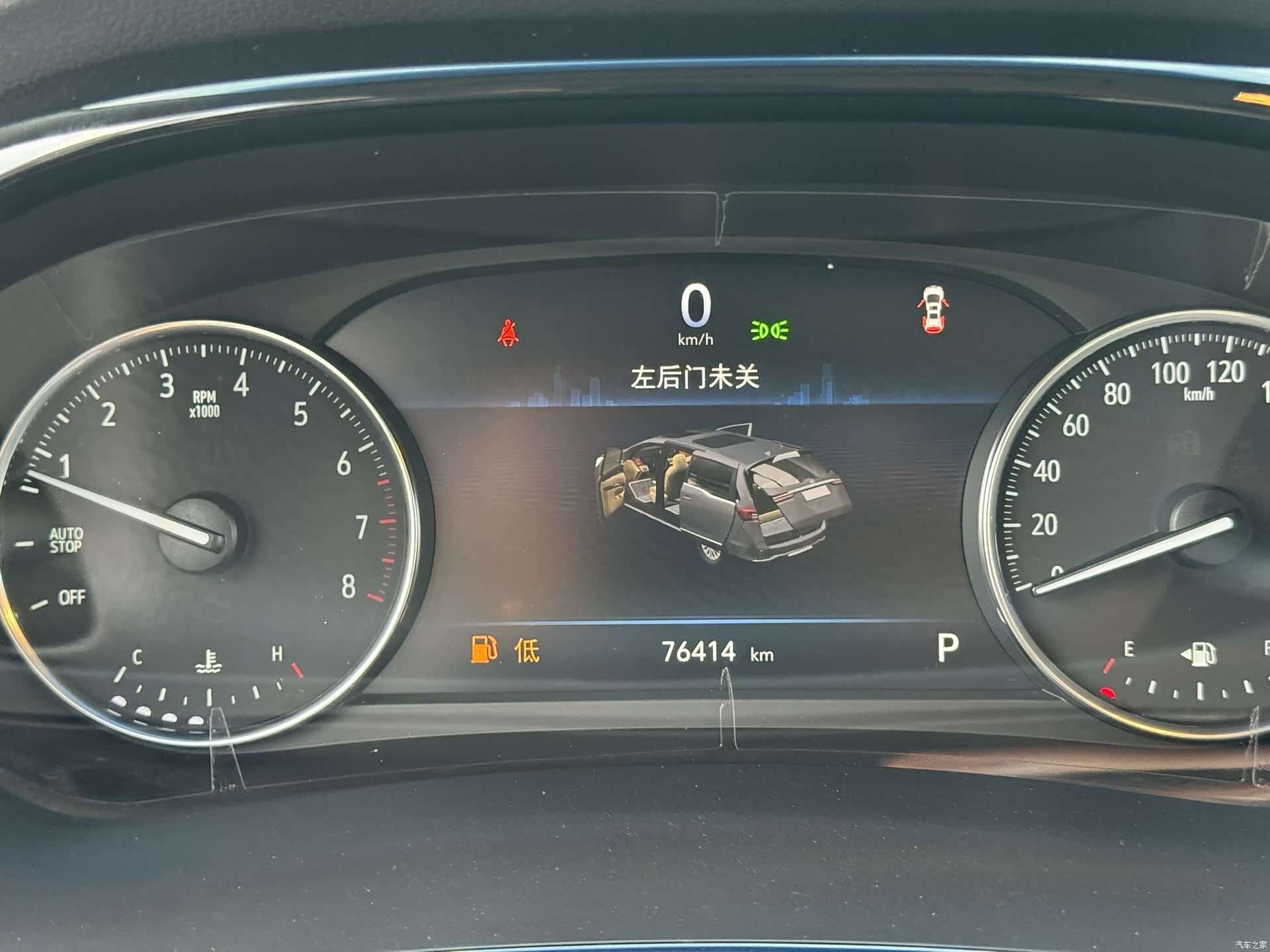 Buick GL8, 2021 10