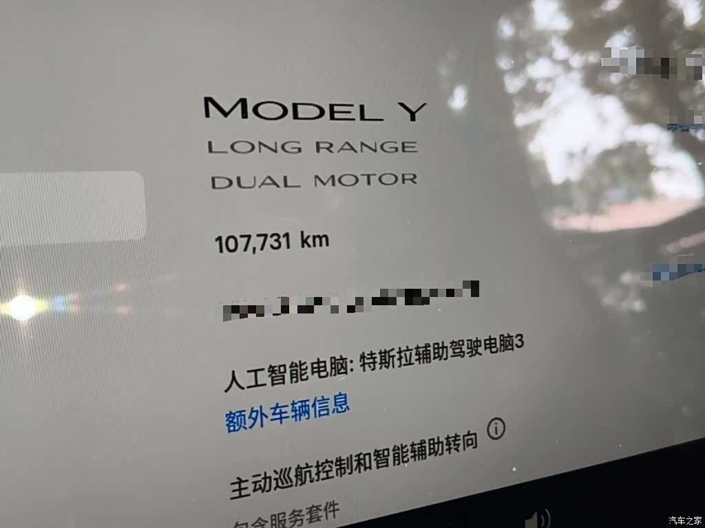 Tesla Model Y, 2024 12