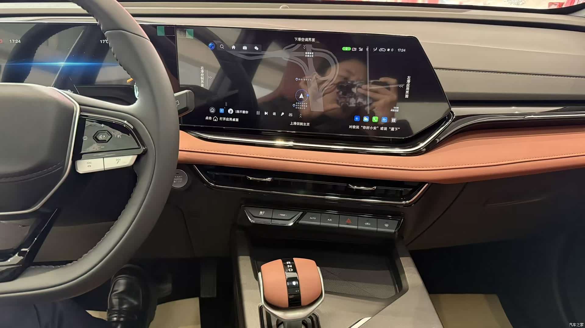Changan X5, 2025 7