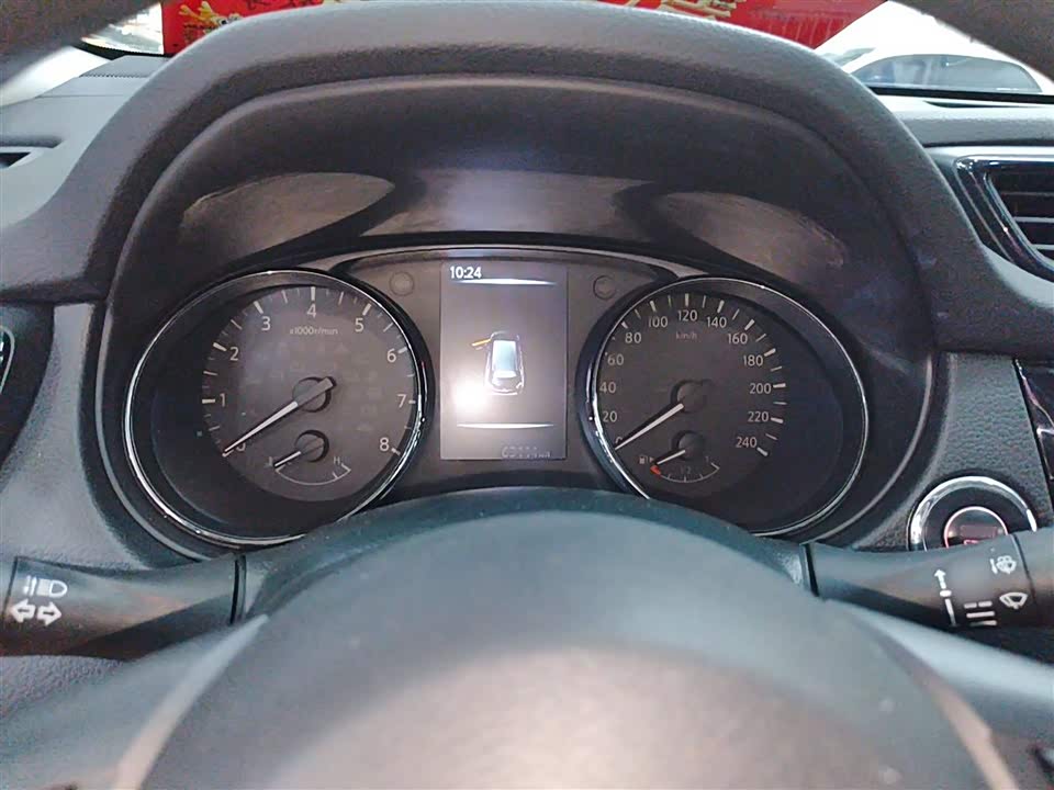 Nissan Qijun Nissan Qijun