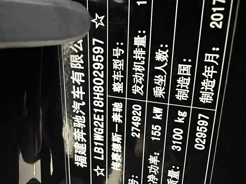 Mercedes-Benz V-class