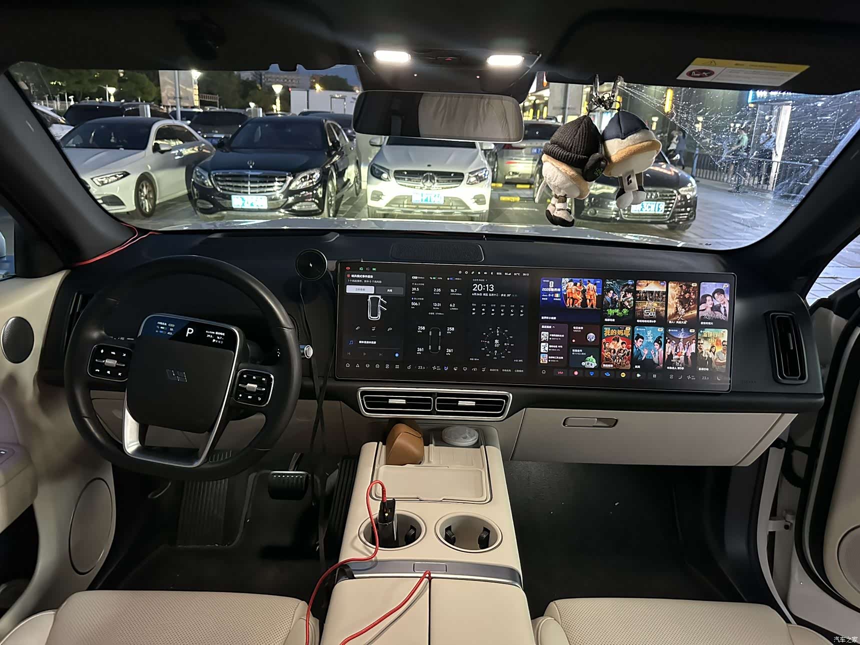 Li Auto L7, 2023 3
