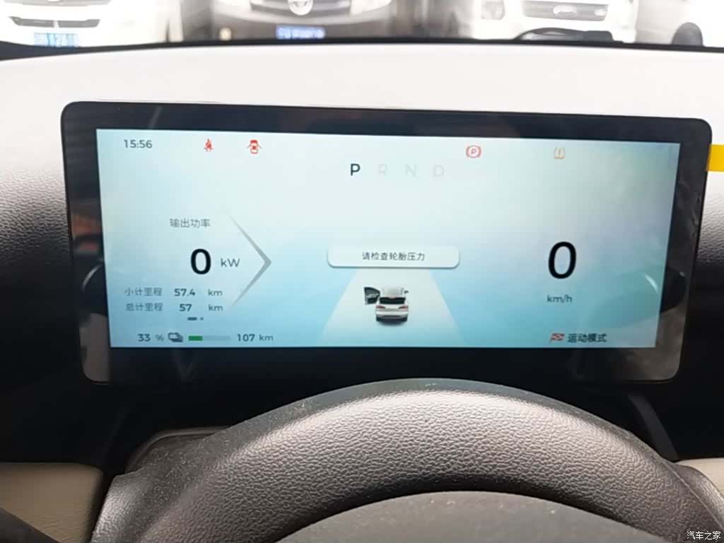 Wuling Bingo, 2026 12