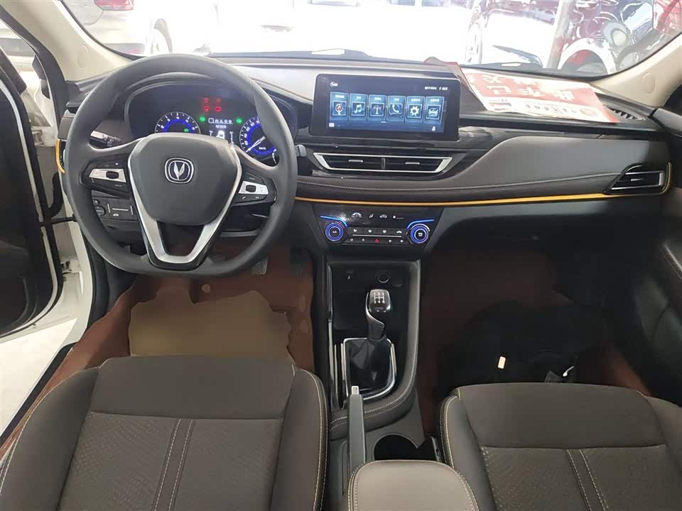 Changan Yidong DT
