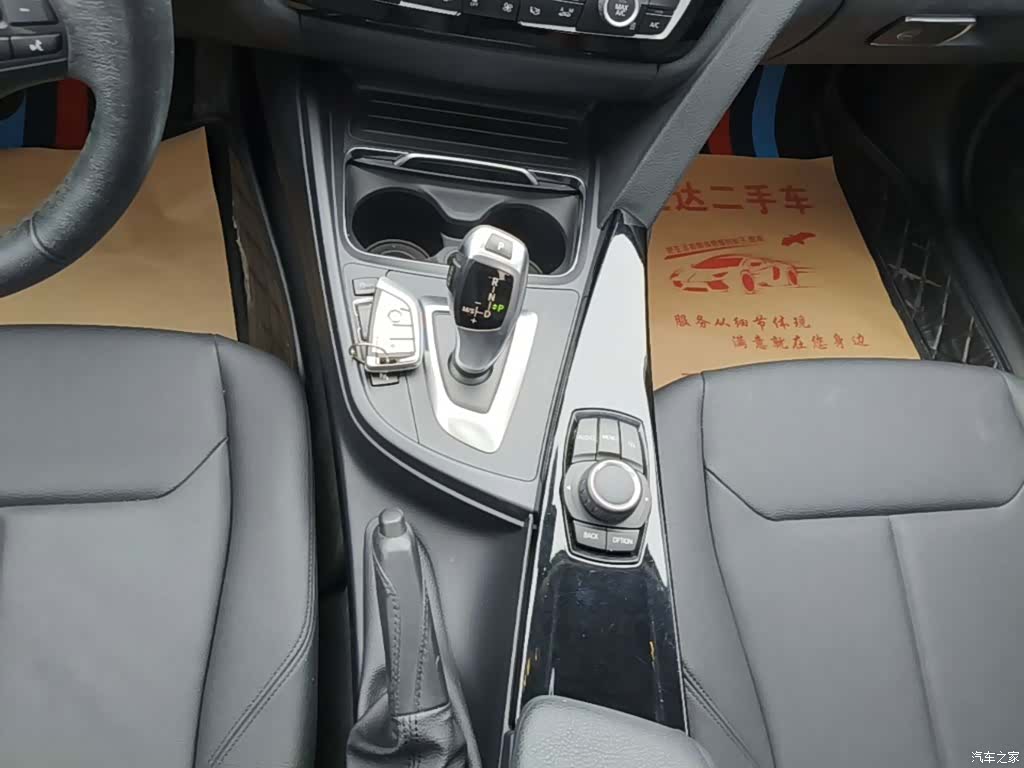 BMW 3 Series, 2017 14