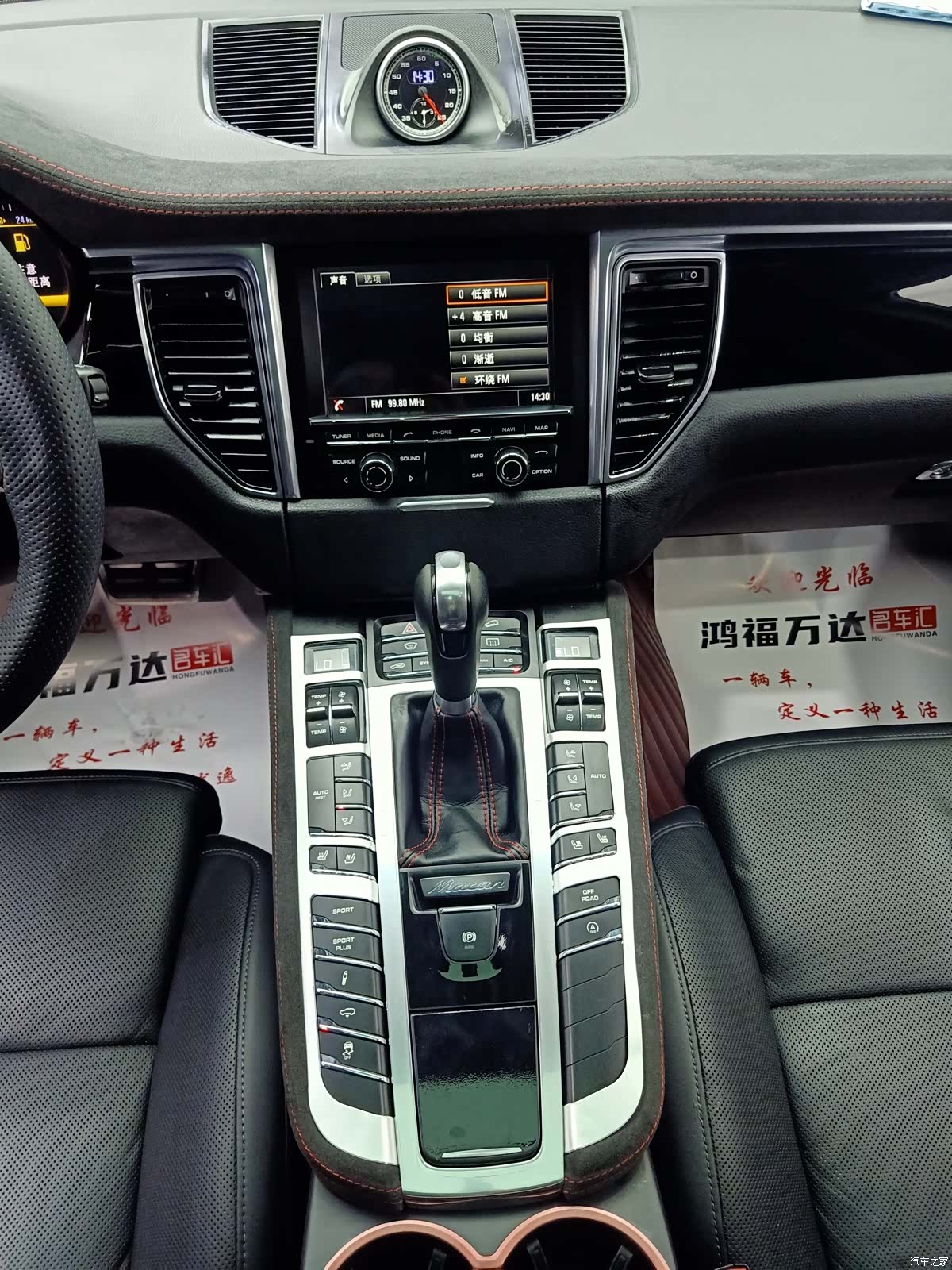 Porsche Macan, 2014 20