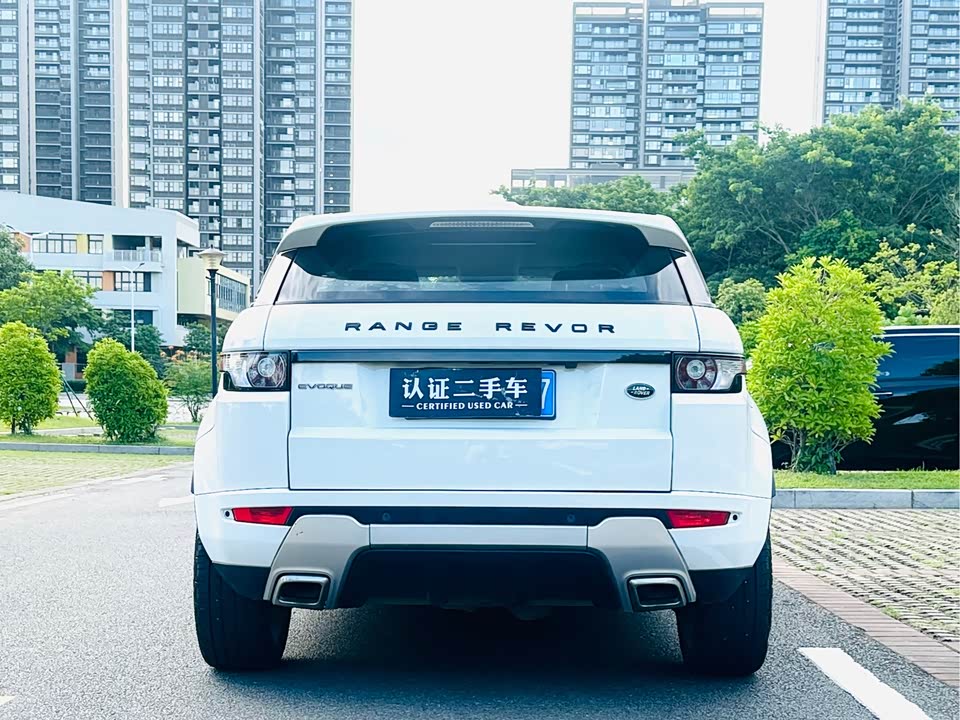 Land Rover Range Rover Aurora