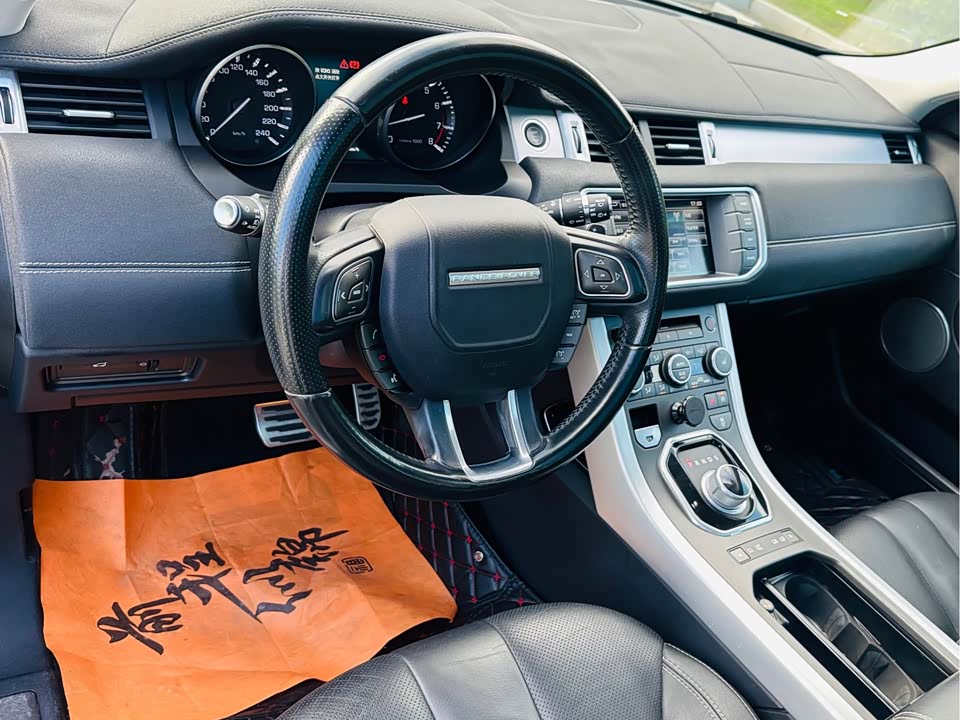 Land Rover Range Rover Aurora