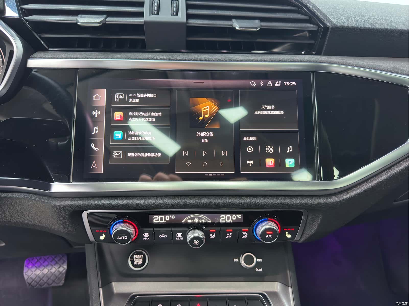 Audi Q3, 2022 14