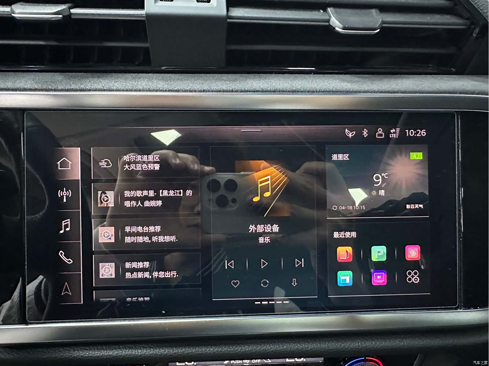 Audi Q3, 2023 15
