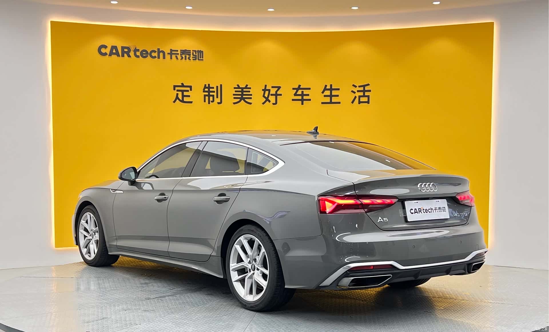 Audi A5, 2025 27
