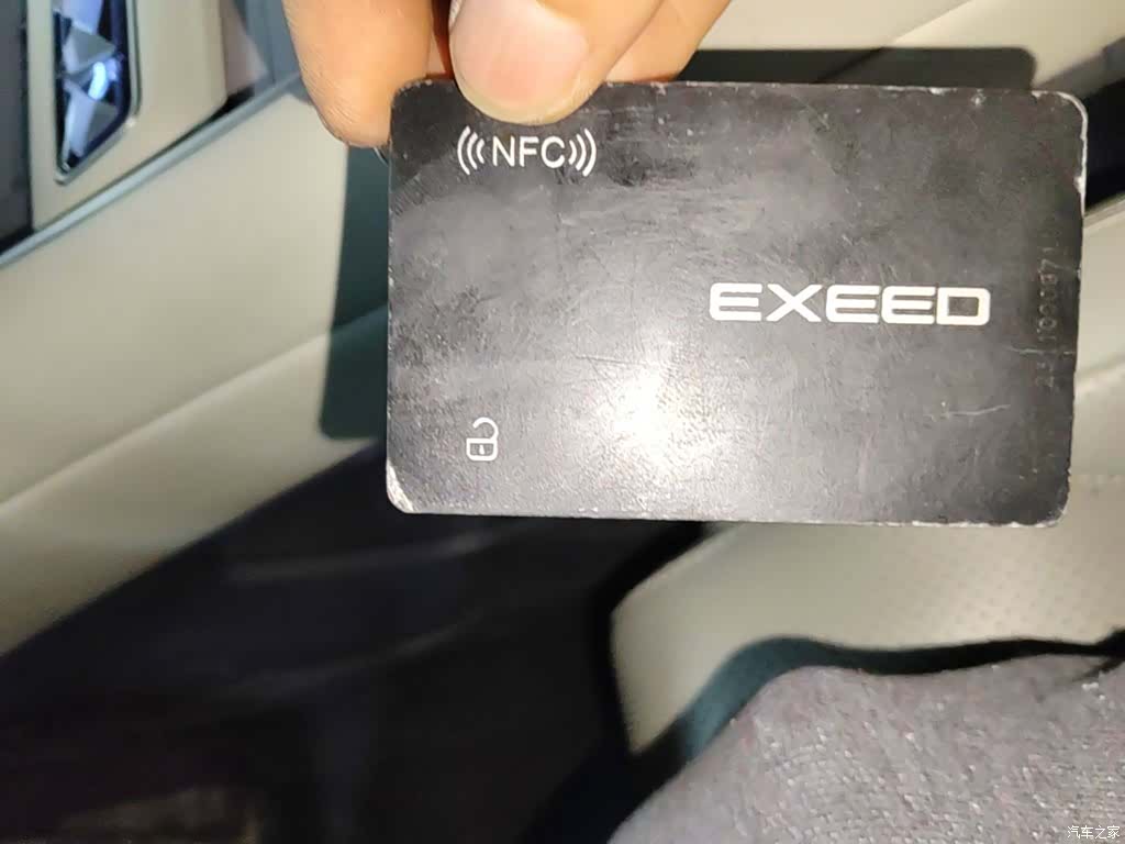 Exeed ES, 2024 17