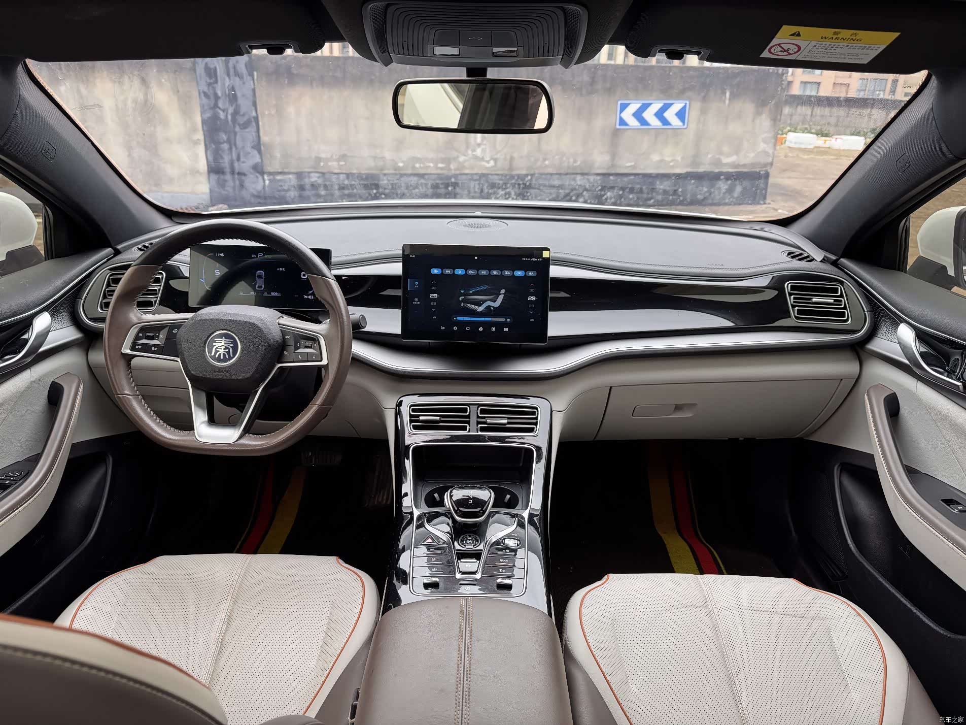 BYD Qin, 2023 9