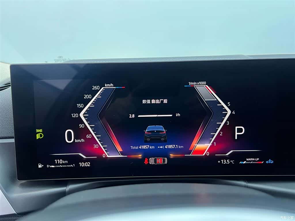 BMW 3 Series, 2023 8