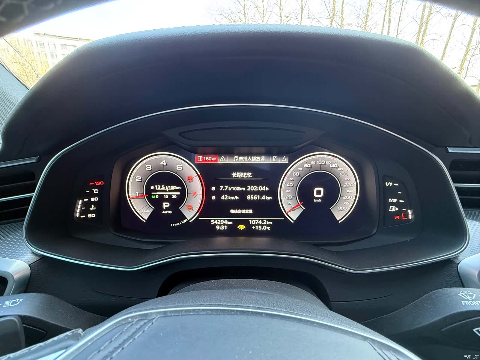 Audi A6L, 2024 14
