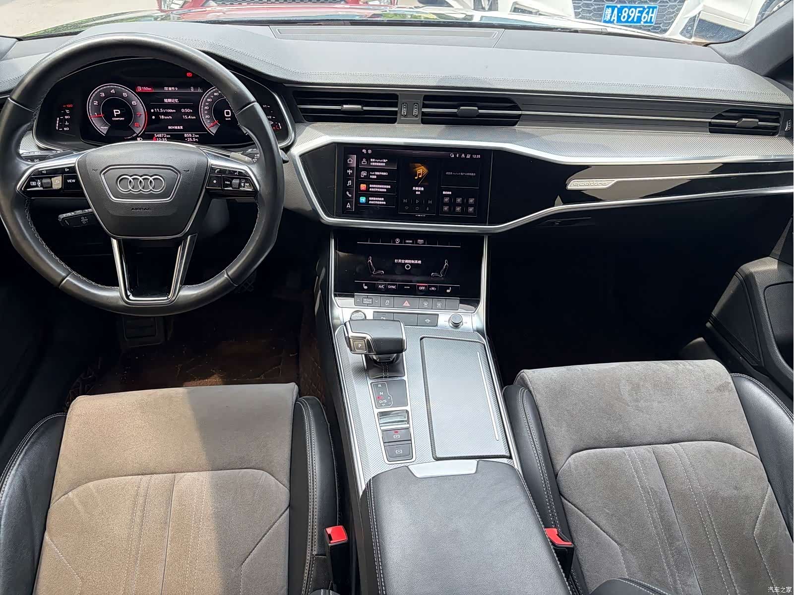 Audi A6L, 2022 9