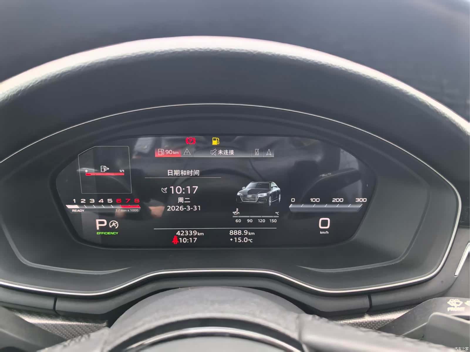 Audi A4L, 2023 13