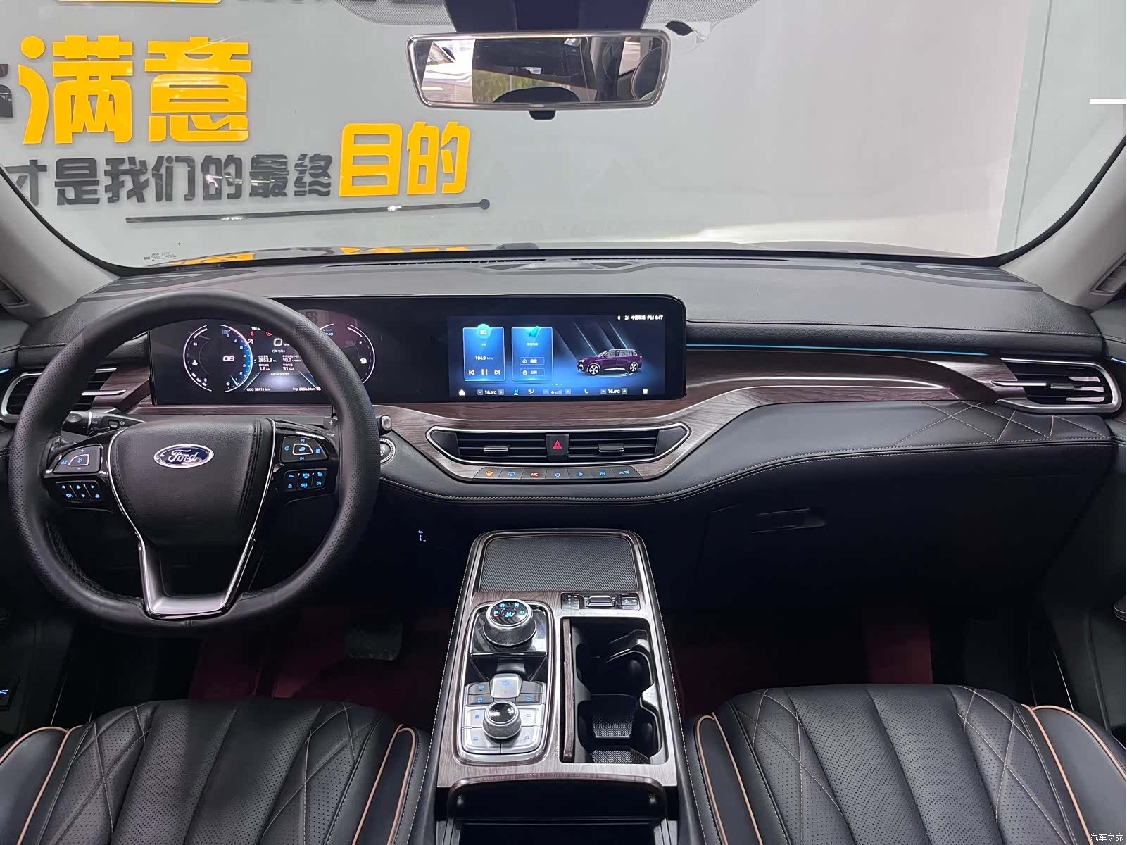 Ford Equator, 2021 15