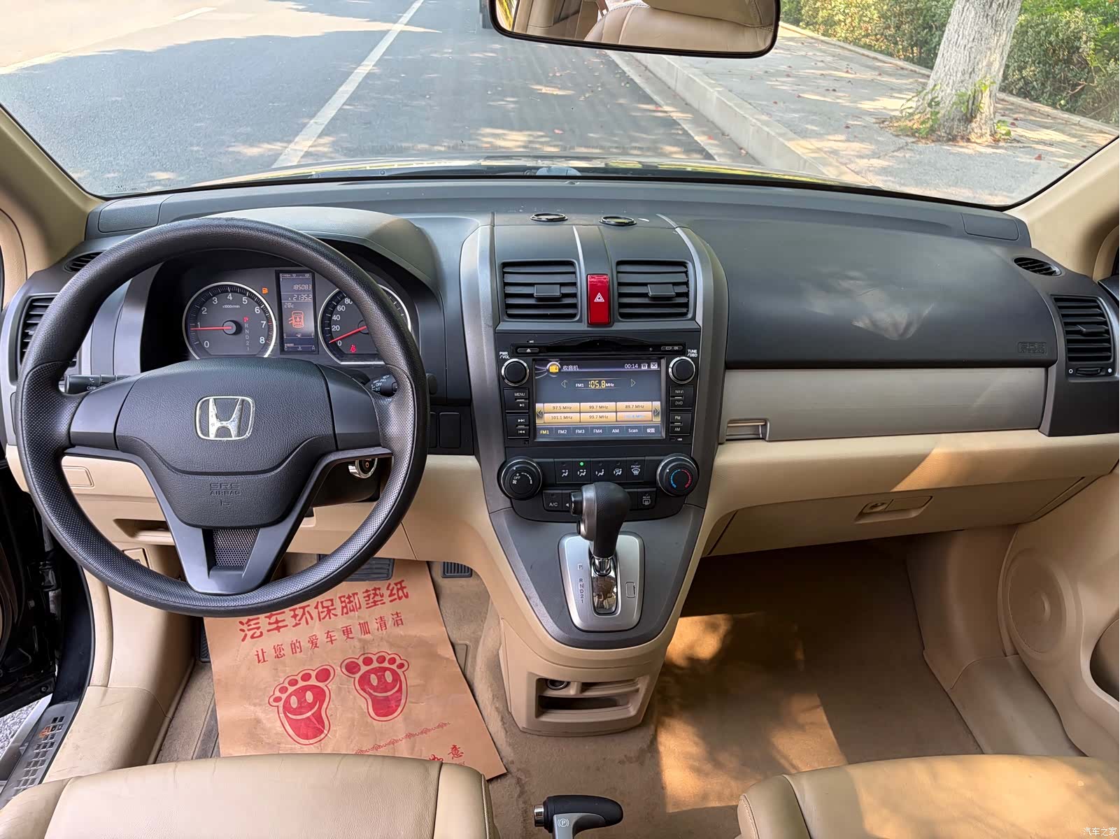 Honda CR-V, 2011 9