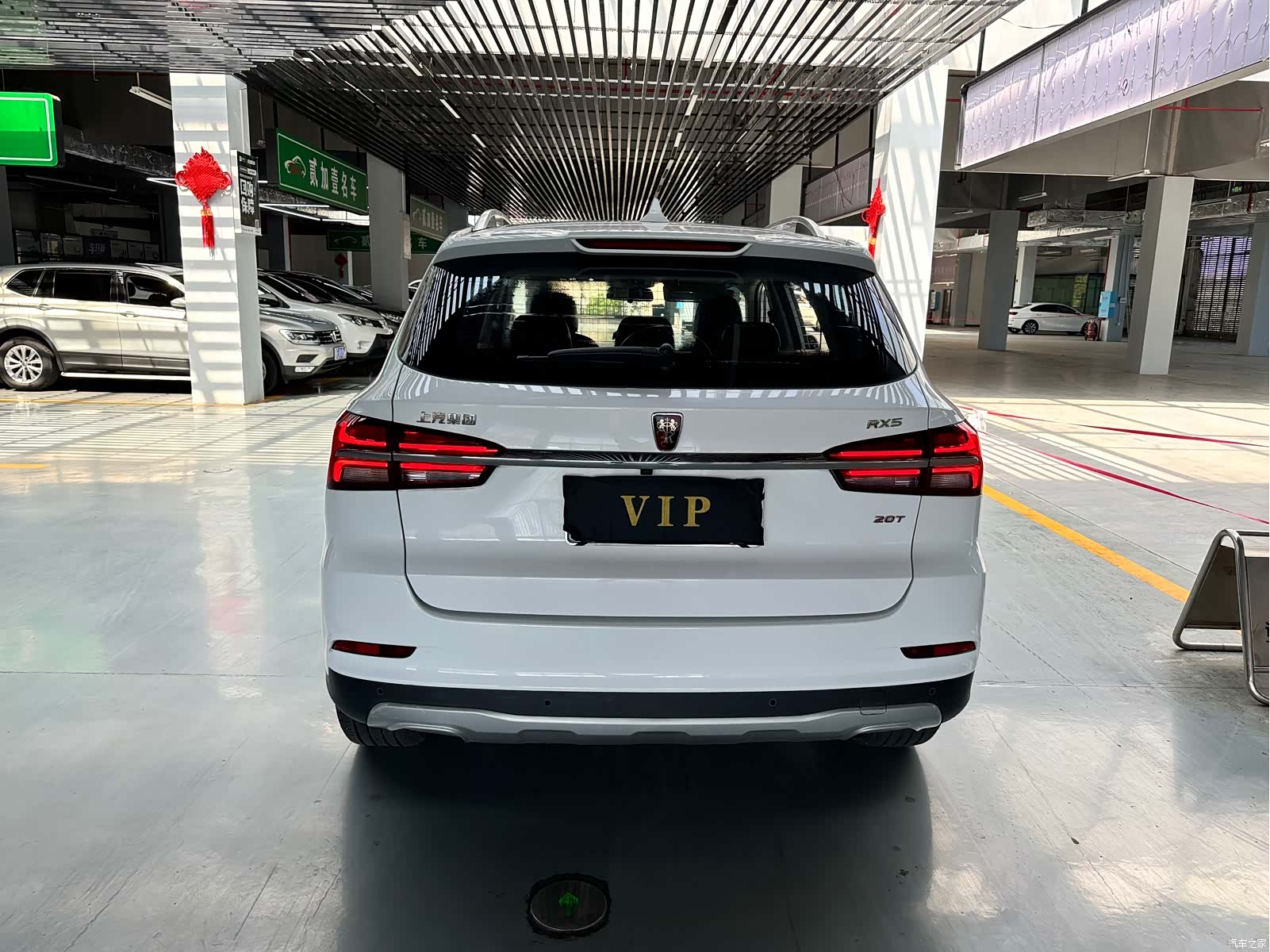 Roewe RX5, 2016 все фото