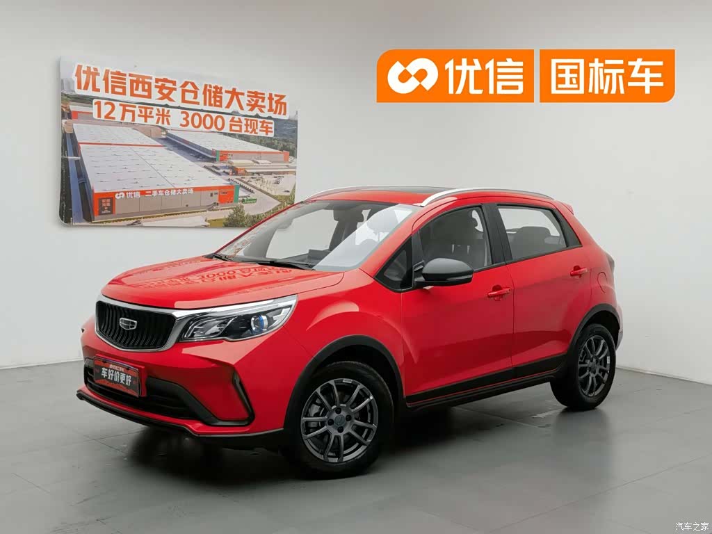 Geely X3, 2021 1