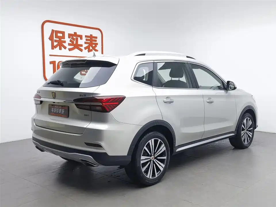 Roewe RX5