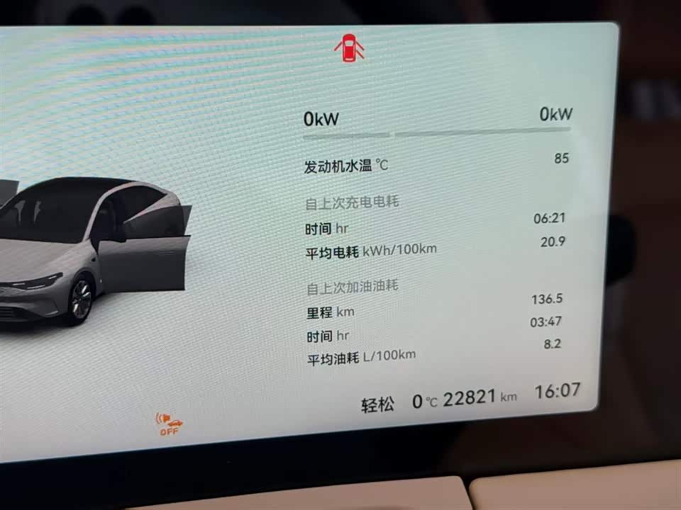 Leapmotor C01 Leapmotor C01