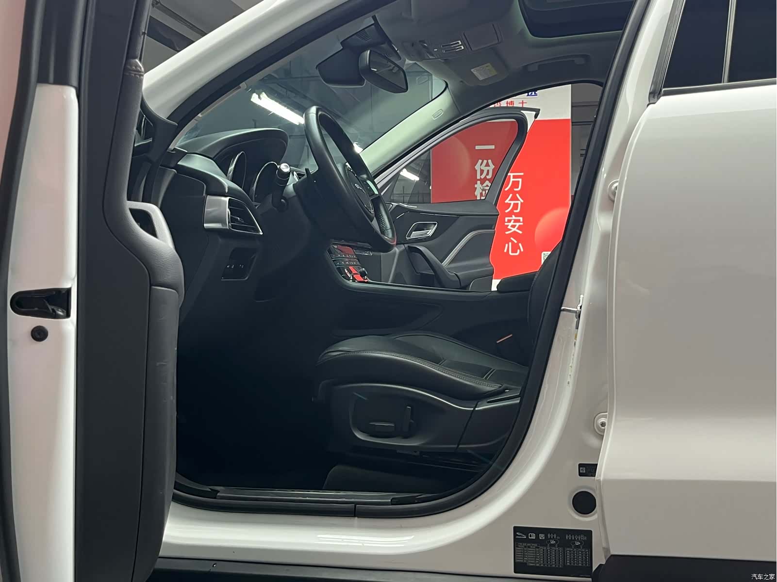 Jaguar F-PACE, 2017 12