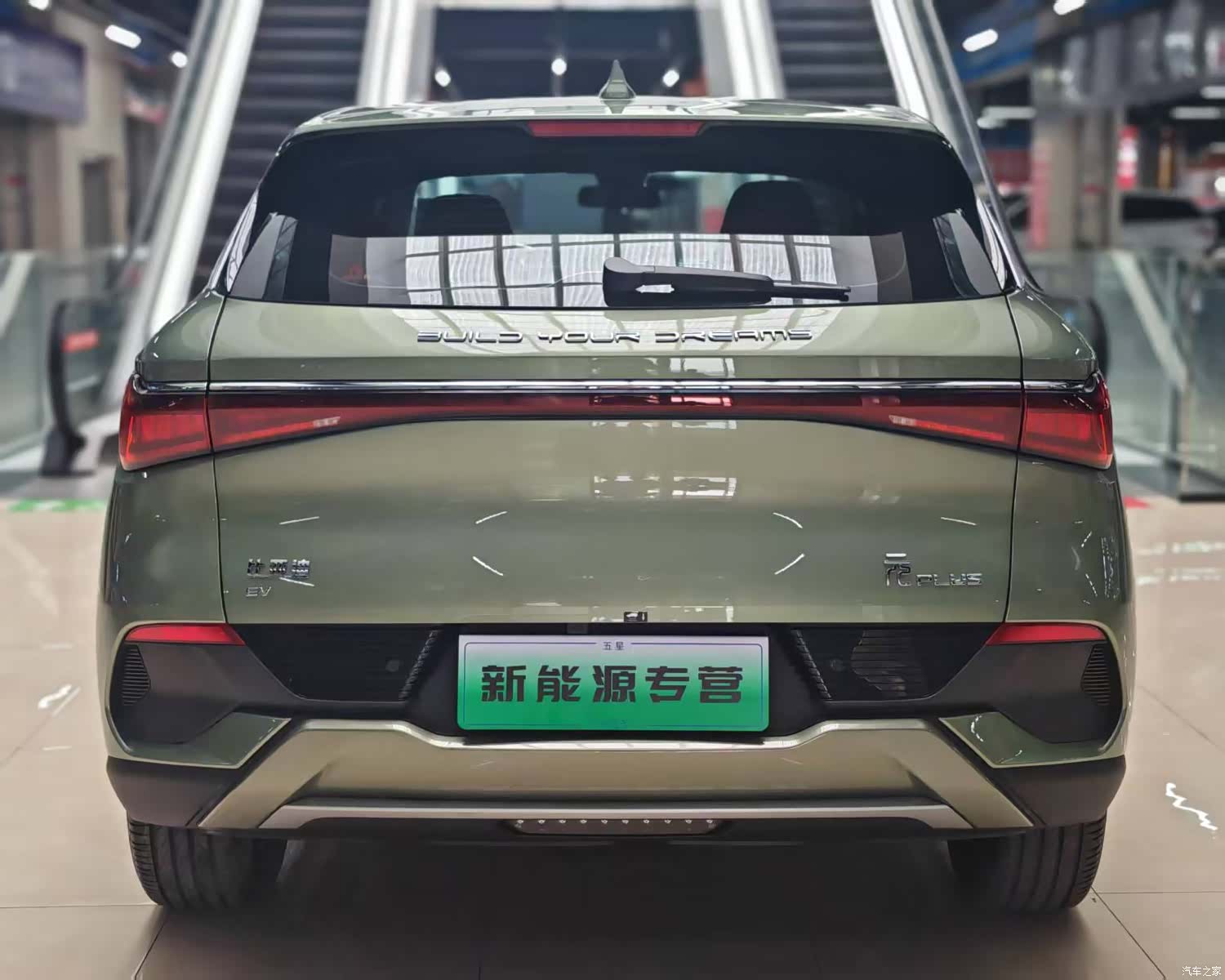 BYD Yuan, 2023 4