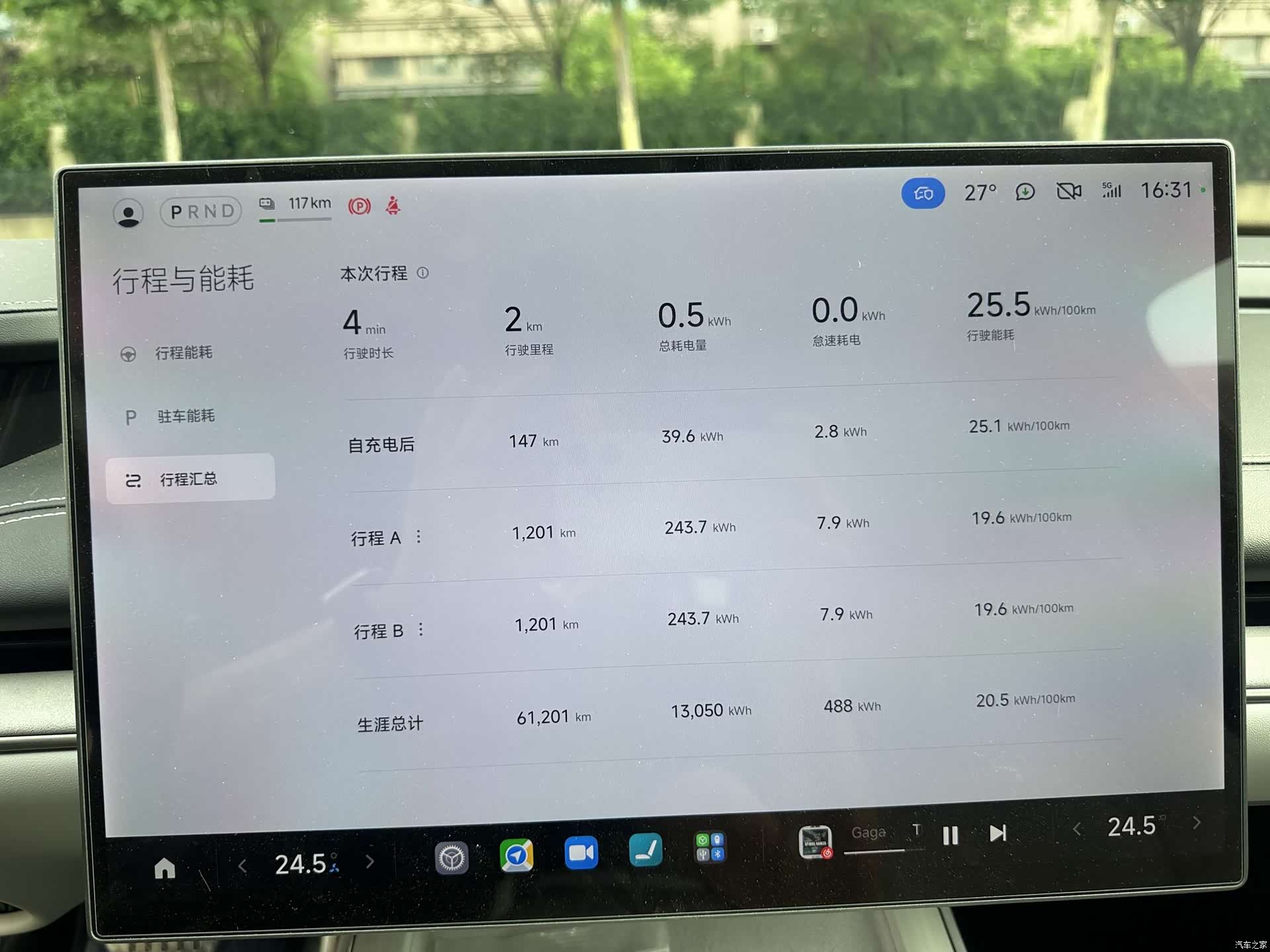 Xiaomi SU7, 2024 10