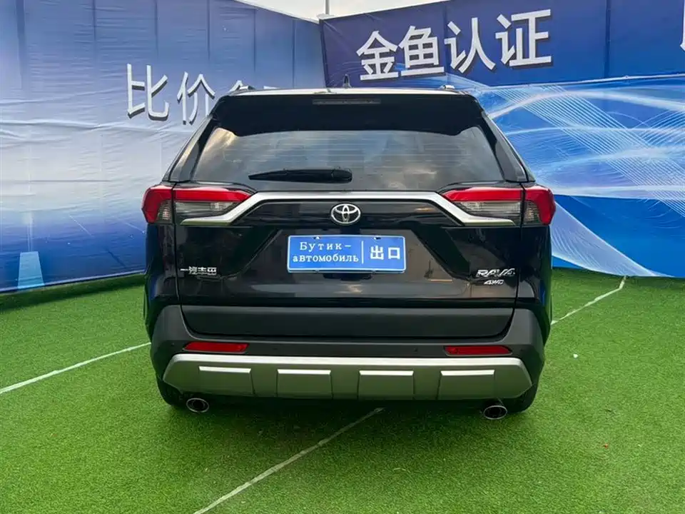Toyota RAV4 Rongfang