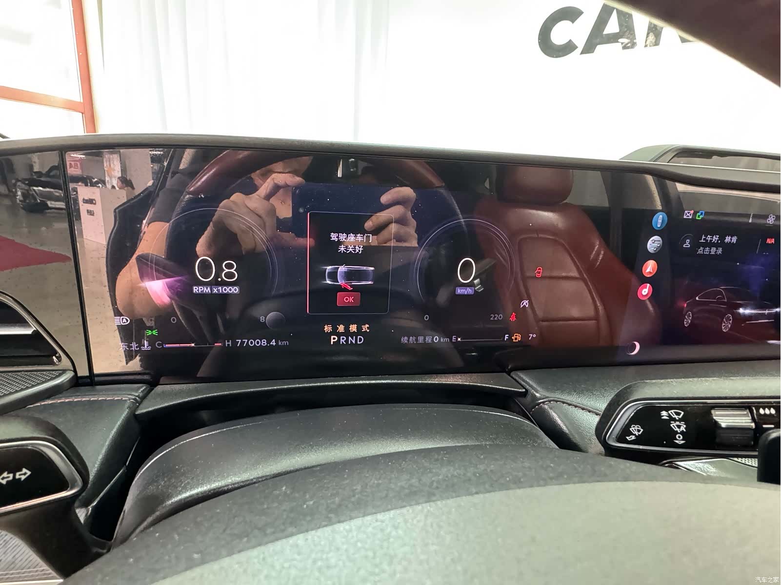 Lincoln Z, 2022 12